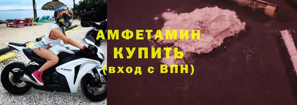 мефедрон VHQ Володарск