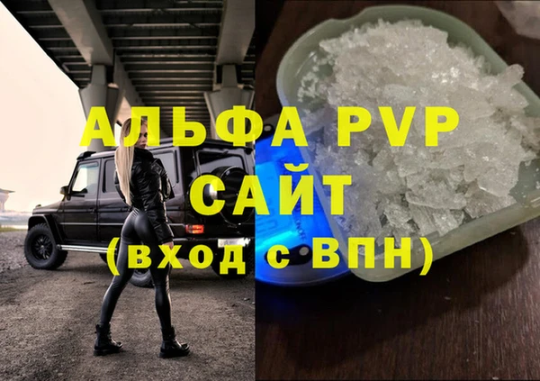 MESCALINE Волосово