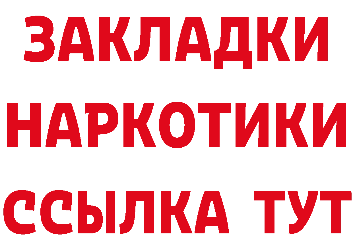 А ПВП СК КРИС как зайти это мега Бирюч